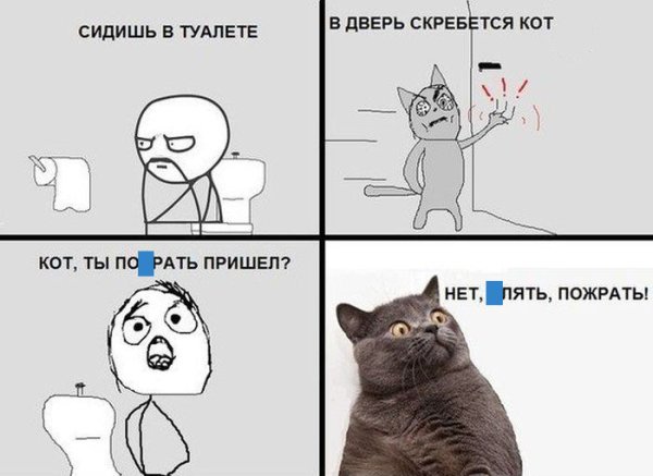 Смешные комиксы