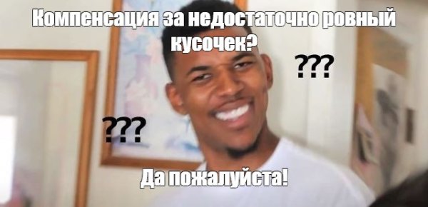 Негр со знаками вопроса