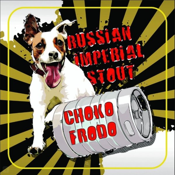 Чоко Фродо пиво