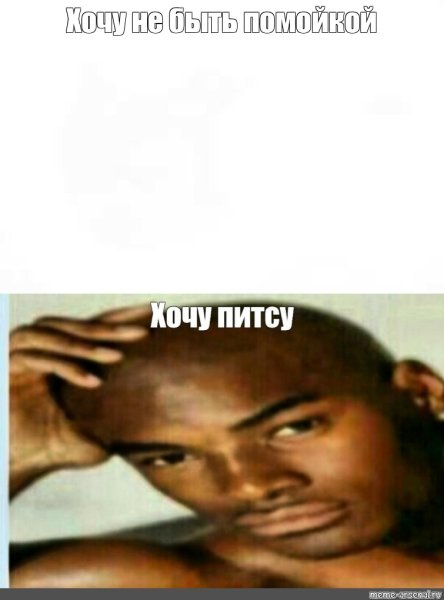 Хочу Оливье