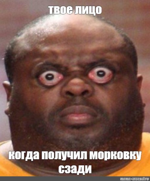 Смешные лица людей негр