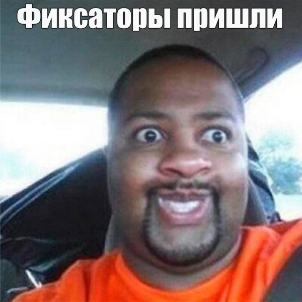 Довольный негр