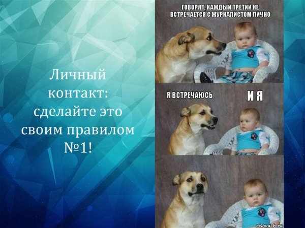 По статистики каждый третий