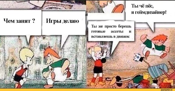 Малыш и Карлсон Мем