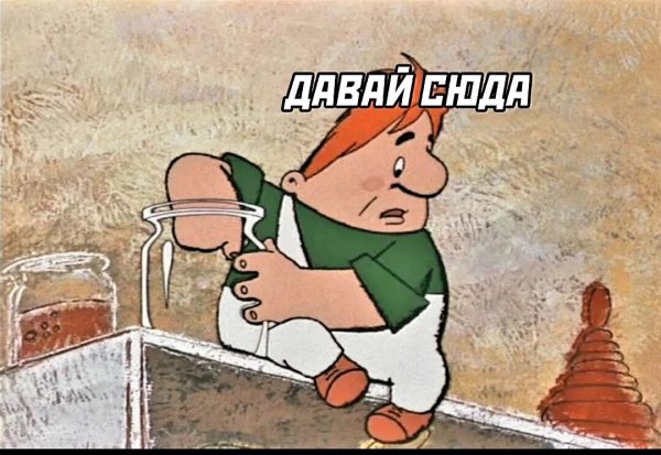 Ну я так не играю