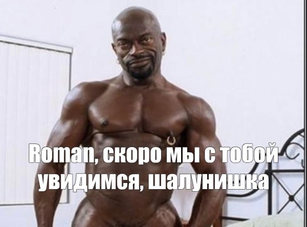 Тёмный Властелин мемы