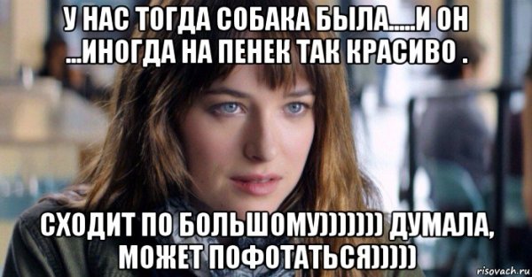 Больной ублюдок Мем