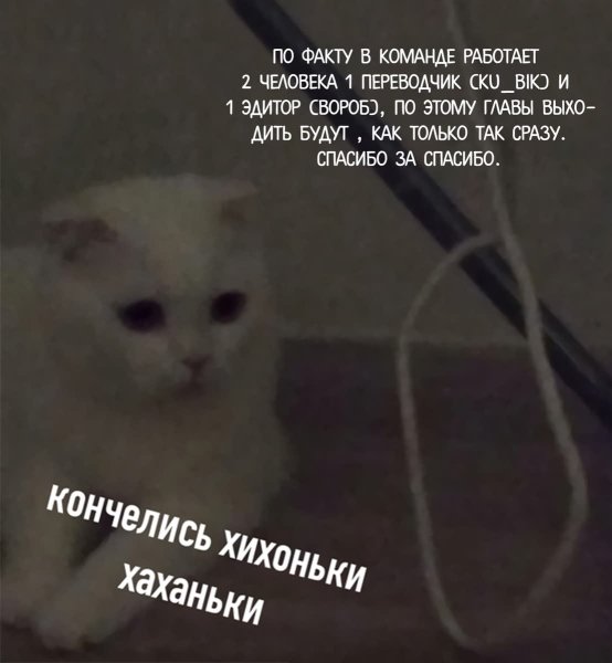 Закончились хиханьки хаханьки