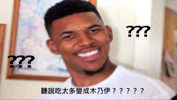 Негр смеется