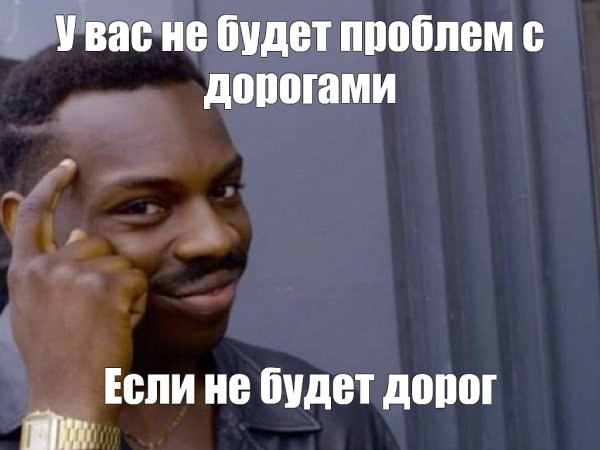 Мемы про негров