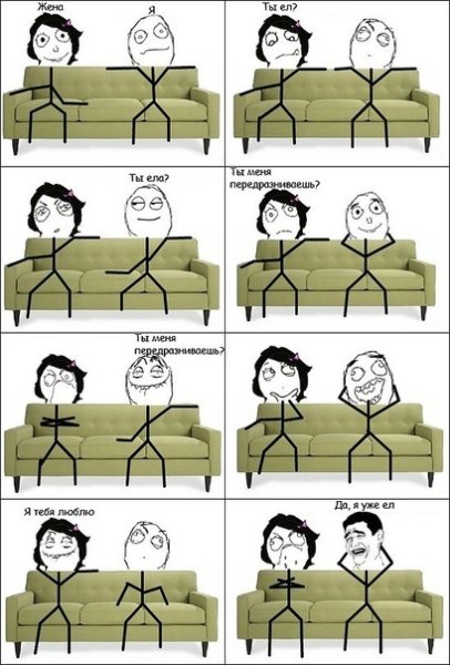 Популярные мемы из тех кто