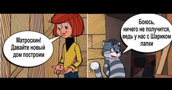 Дом дядя Федор в Простоквашино