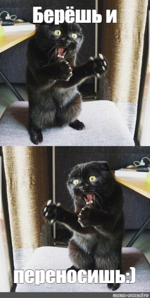 Просто берешь и делаешь