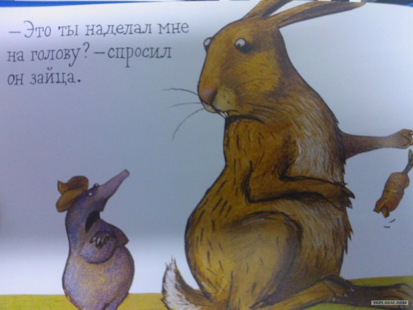 Ты чего наделал Мем