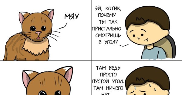 Комиксы с котиками