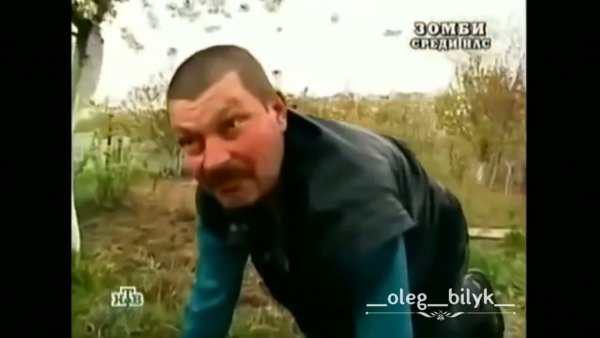 Человек собака Григорий