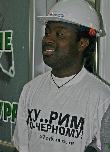 Юмор про негров