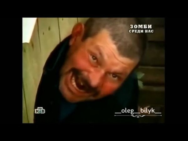 Человек собака Григорий