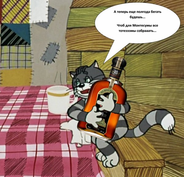 Трое из Простоквашино Матроскин