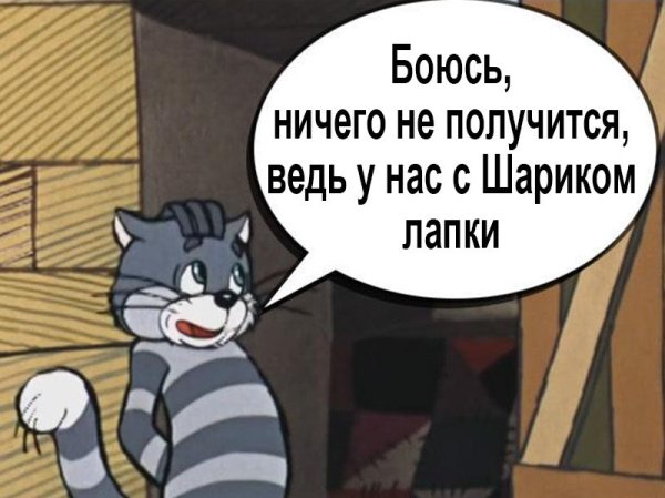 Кот Матроскин