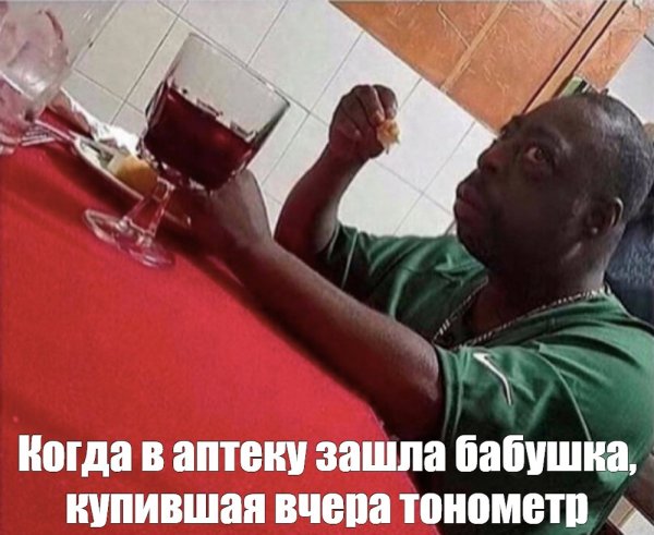 Мем негр сидит за столом