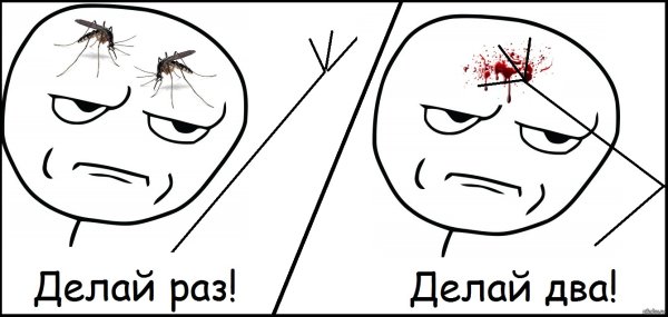 Аватарка шлёпы