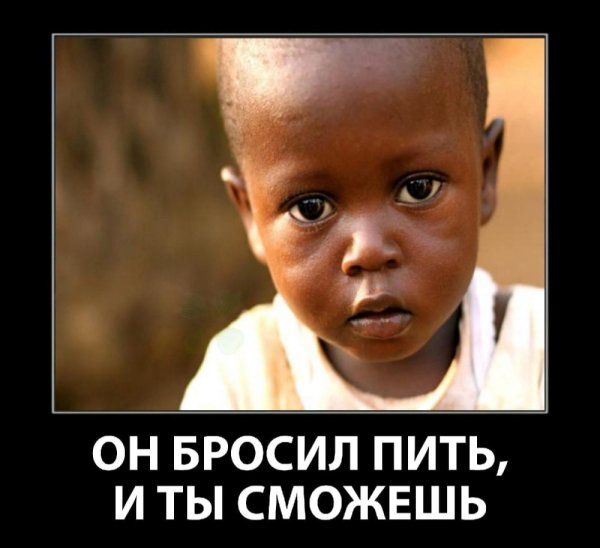 Мальчик негр