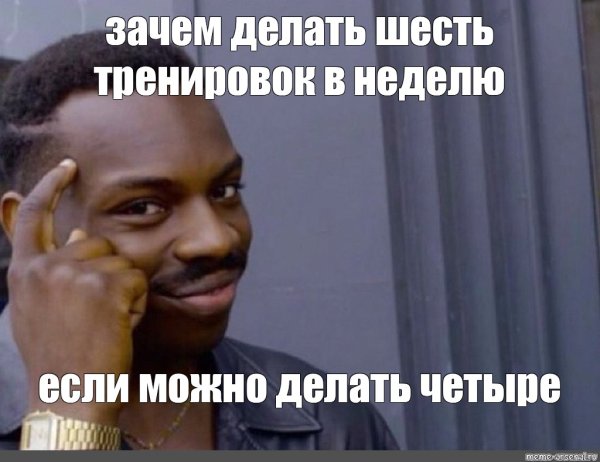 Мем гений негр