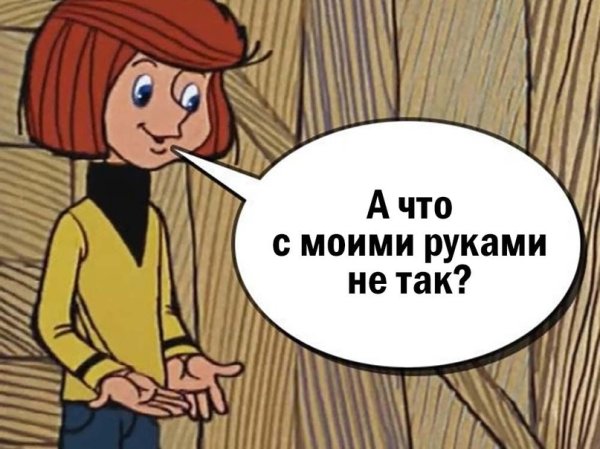 Дядя Федор рукожоп