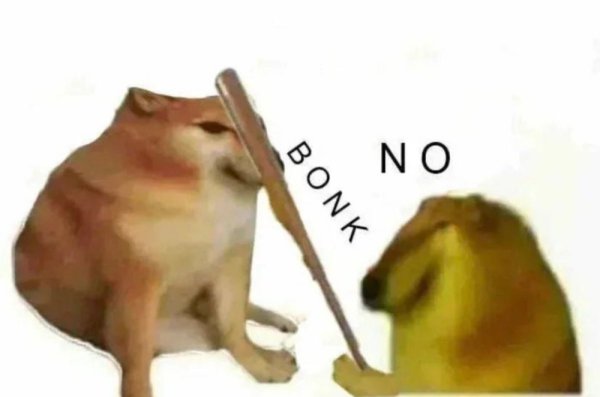 Собака с палкой Мем