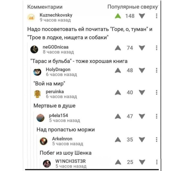 Трое в лодке нищета и собаки горе о туман