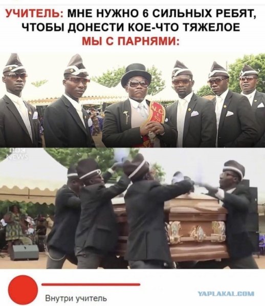 Мемы про негров