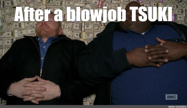 Негр лежит на деньгах Мем