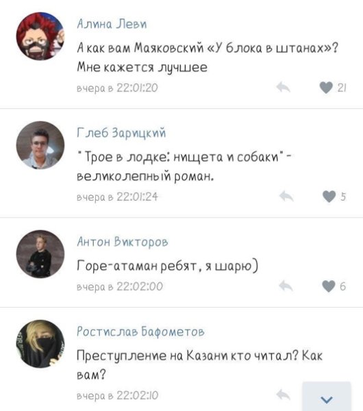 Трое в лодке нищета и собаки горе о туман