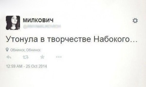 Мем про грамматические ошибки