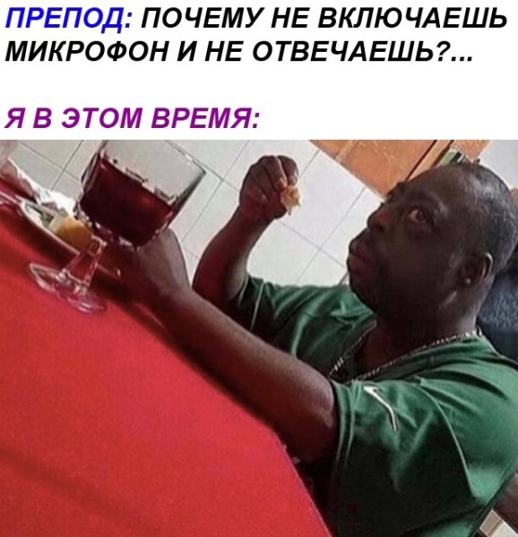 Мемы про негров