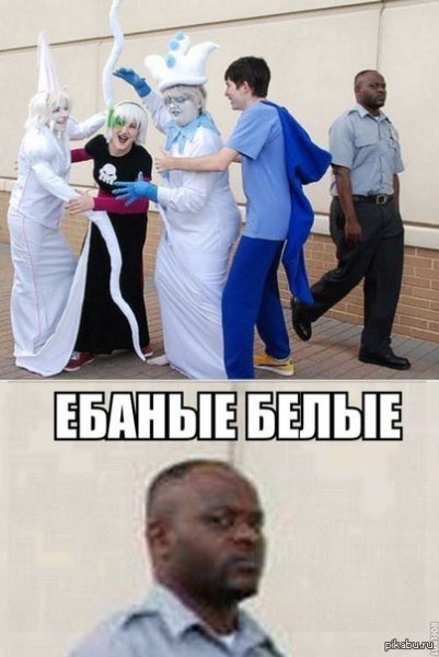 Афроамериканец прикол