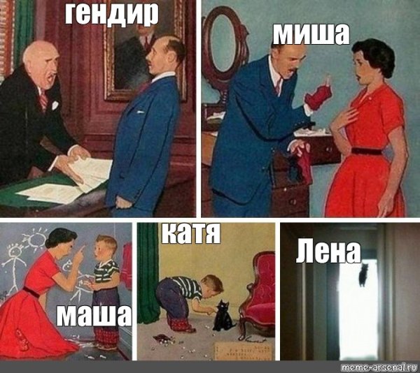 Кот повесился