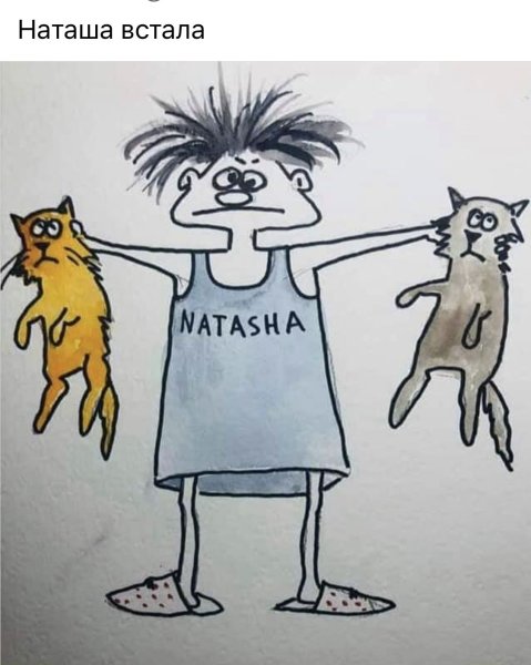 Рисунки прикольные смешные