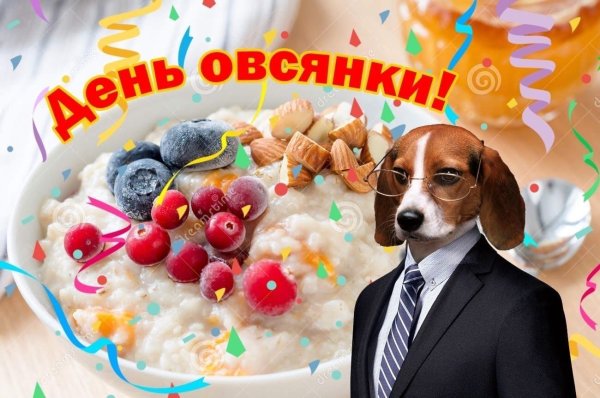 Открытки с выдуманными праздниками