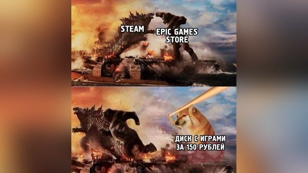 Мемы Годзиллы