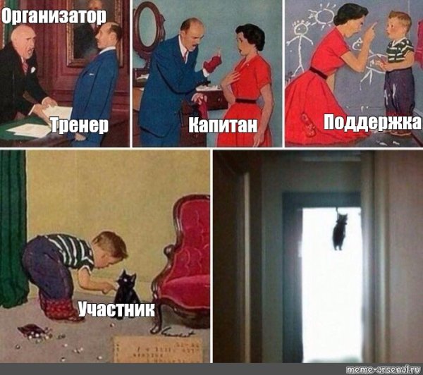 Кот повесился Мем оригинал