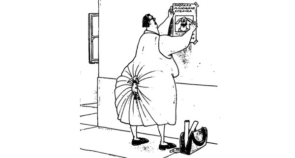 Толстая женщина карикатура