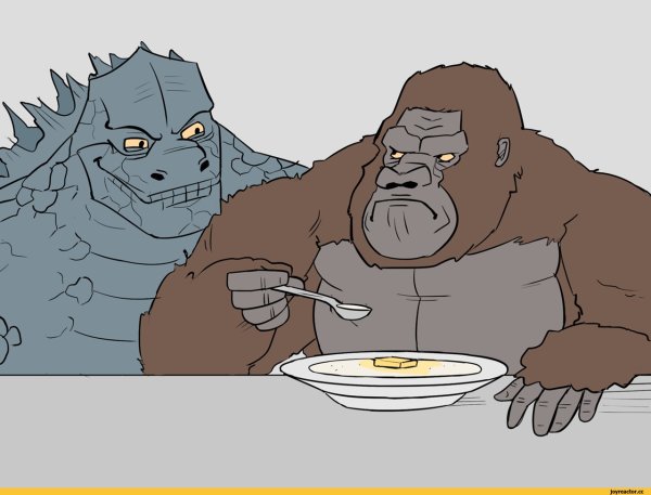 Годзилла против Кинг Конга Мем