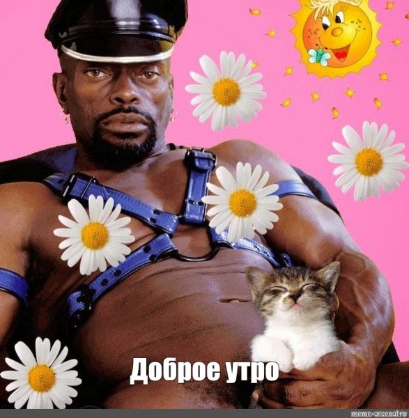 Черный Властелин Антон