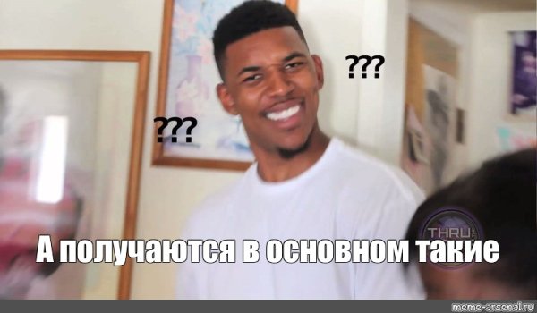 Негр со знаками вопроса