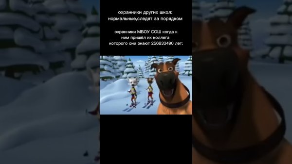 Собака стреляет из минигана Мем