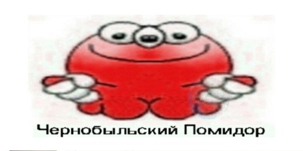 Смайлик постирония