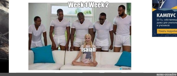 Пайпер Перри и негры