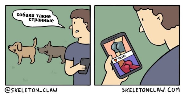 Комиксы про собак